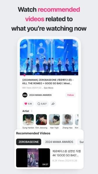 mnet plus安装包 v3.34.4 安卓版 0