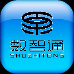 数智通