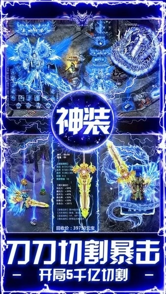 出击吧师兄官方版 v1.0.2 安卓版 1