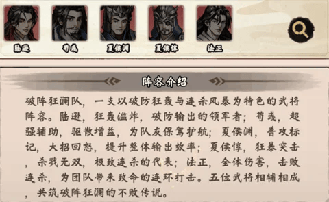 暴走战姬手机版