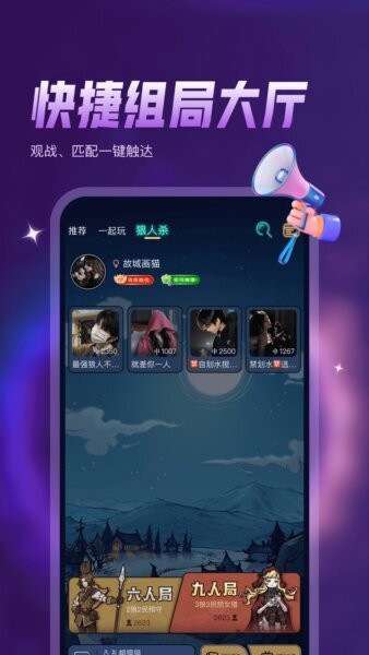 鸭咪游戏社区 v1.3.30 安卓版 0