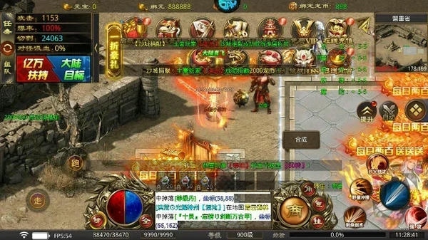 暗黑领主<a href=/zt/8000-0.html target=_blank class=infotextkey>手机游戏</a> 暗黑领主手游下载