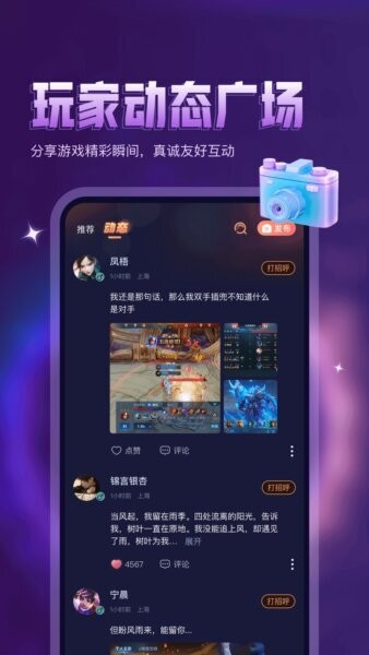 鸭咪 鸭咪app