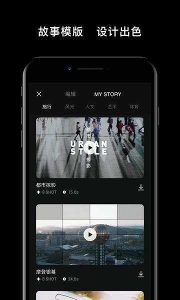 dji mimo官方版下载 djimimo下载app