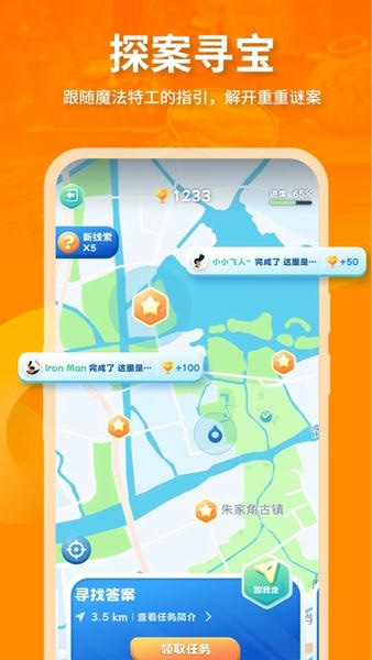 魔法<a href=/zt/6367-0.html target=_blank class=infotextkey>特工游戏</a>