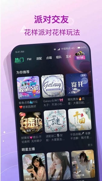 捞月狗软件 v6.1.0 安卓最新版 1