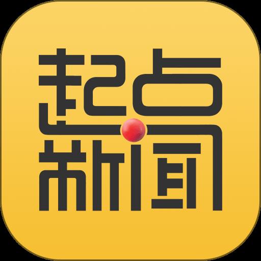 陕西起点新闻客户端