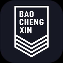 保诚信官方版
