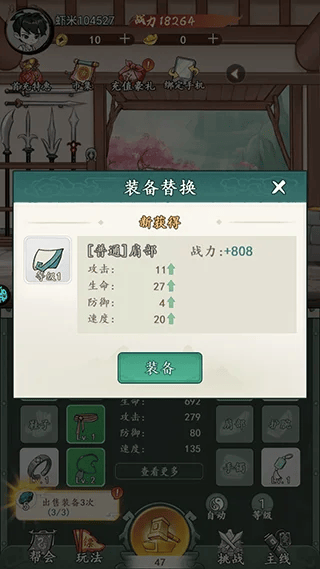 塔尔战纪官方版 塔尔战纪游戏下载