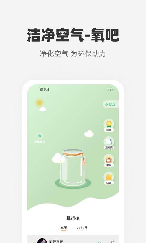 心够智家最新版 v3.3.8 安卓版 0