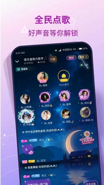 捞月狗软件 v6.1.0 安卓最新版 2