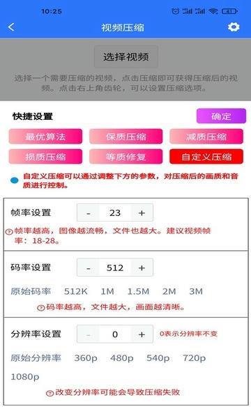 自媒体助手app v3.8.5 安卓版 1
