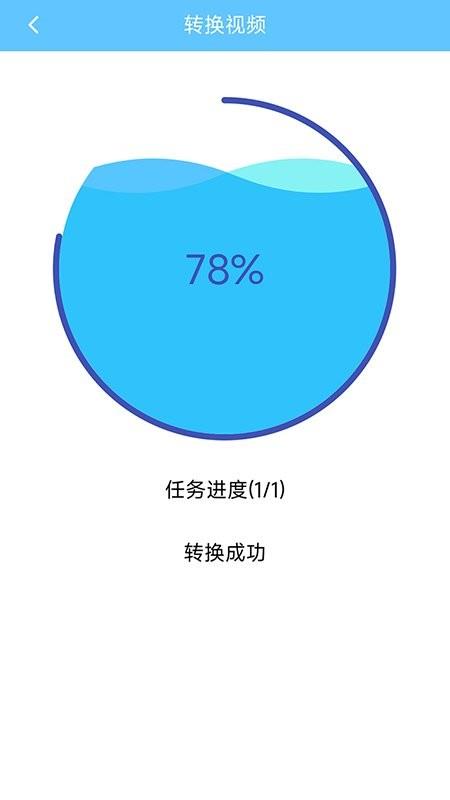 m3u8转换器最新版 m3u8转换器官方版