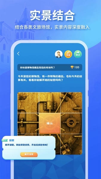 魔法特工手机版 v3.9.11 安卓版 1