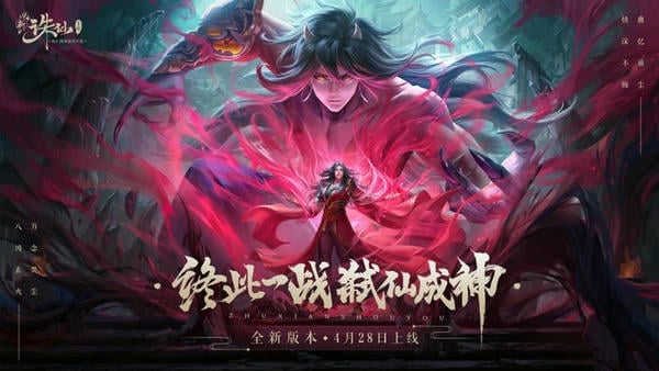 诛仙应用宝<a href=/zt/4242-0.html target=_blank class=infotextkey>平台</a> 诛仙应用宝客户端