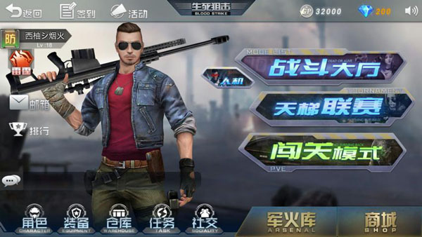 生死<a href=/zt/4821-0.html target=_blank class=infotextkey>狙击游戏</a>下载