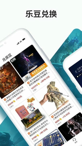 寻宝天行官方交易平台(寻宝网交易) v1.6.6 安卓版 2