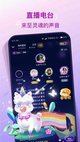 捞月狗软件 v6.1.0 安卓最新版 0