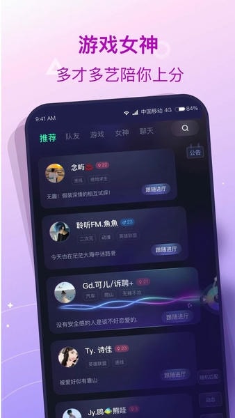 捞月狗软件 捞月狗app下载