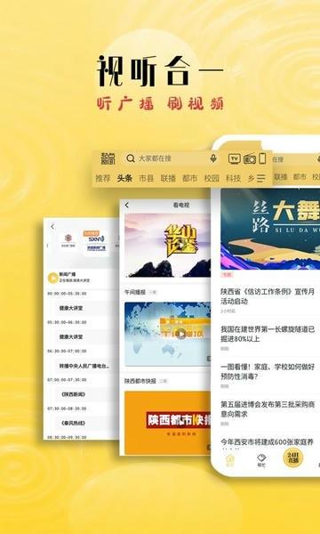 起点<a href=/zt/742-0.html target=_blank class=infotextkey>新闻app</a>下载