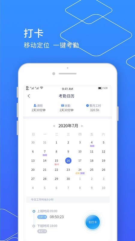 小天精灵app下载