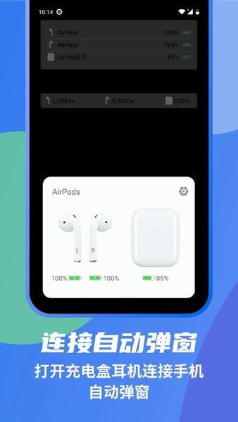 AndPods专业版 v4.2.6 安卓版 0