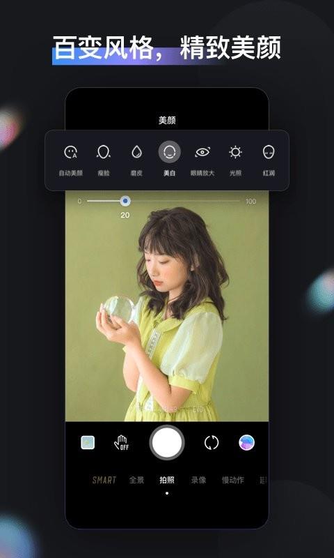zycami最新版 zycami官方版