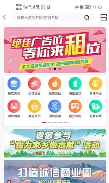 牛鸣<a href=/zt/1059-0.html target=_blank class=infotextkey>同城app</a> 牛鸣同城官方版