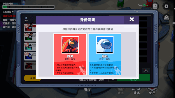 太空杀快手版