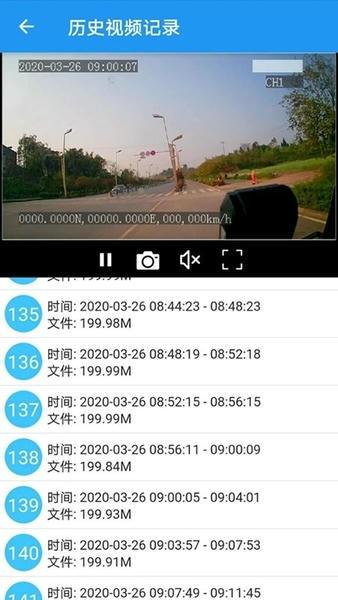 gps51最新版本 gps51手机查车app下载
