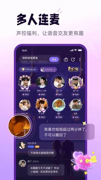 小西米语音<a href=/zt/11925-0.html target=_blank class=infotextkey>聊天软件</a> 小西米语音app下载
