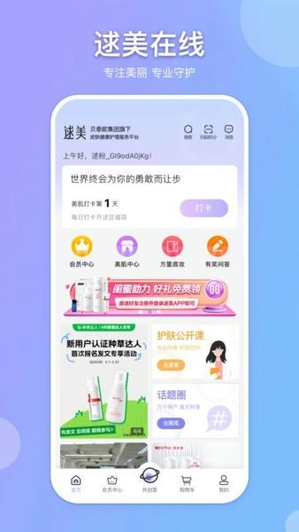 知聊交友软件 知聊<a href=/zt/5216-0.html target=_blank class=infotextkey>交友app</a>下载