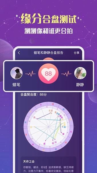 准准软件 准准app