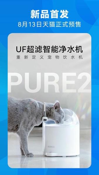 catlink猫砂盆app最新版 catlink app下载