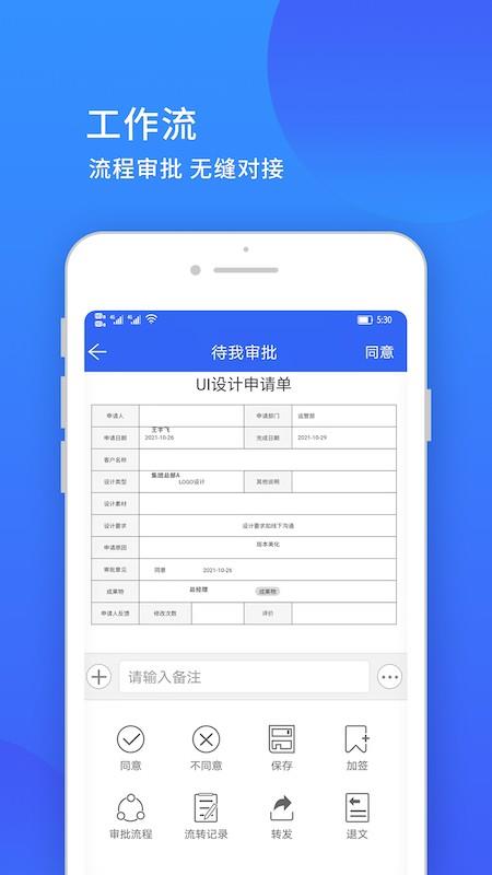 小天精灵软件 v10.03.93 安卓版 2