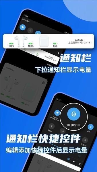 AndPods专业版 v4.2.6 安卓版 1