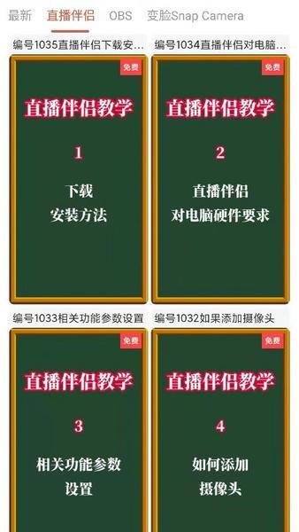 左拍最新版app下载
