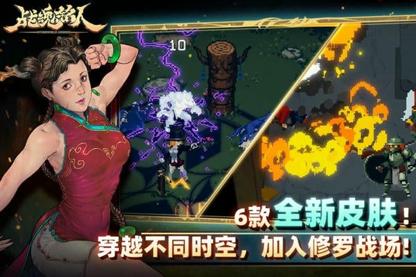 战魂铭人应用宝版本 v2.16.0 安卓版 2