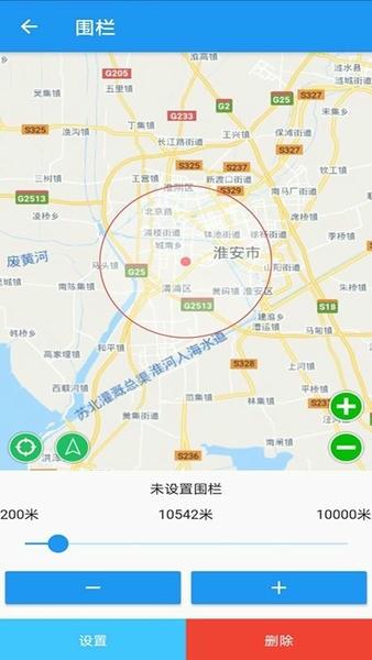 gps51最新版本 v9.3.8 安卓版 0