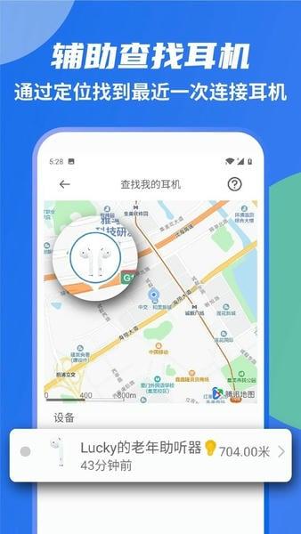 AndPods专业版 v4.2.6 安卓版 2