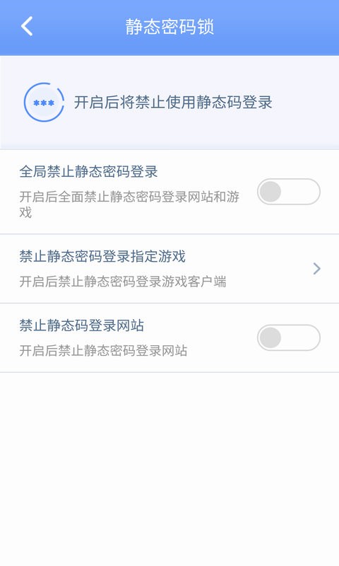 世纪天成账号管家app 天成账号管家app下载