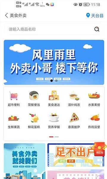 牛鸣同城app v1.0.84 安卓版 1