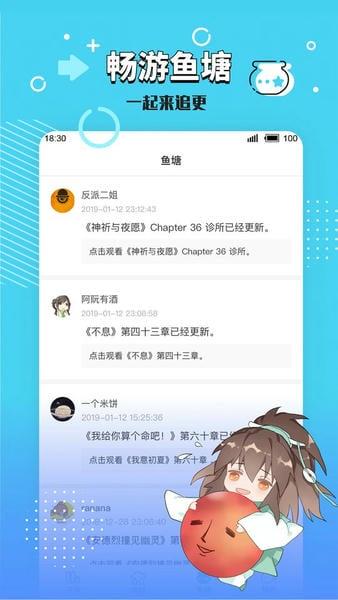 长佩阅读免费版 v2.7.8.1 安卓最新版 0