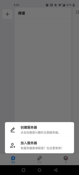 Fanbook正版官方下载