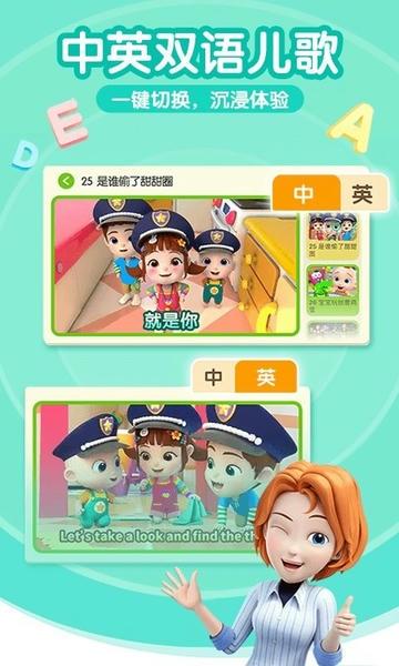 超级宝贝jojo官方版 v2.6.93 安卓版 2