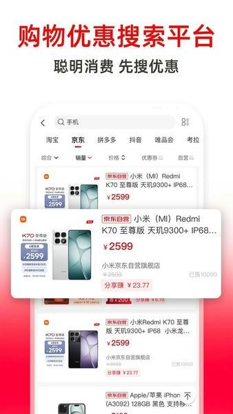 高省最新版本 高省app下载