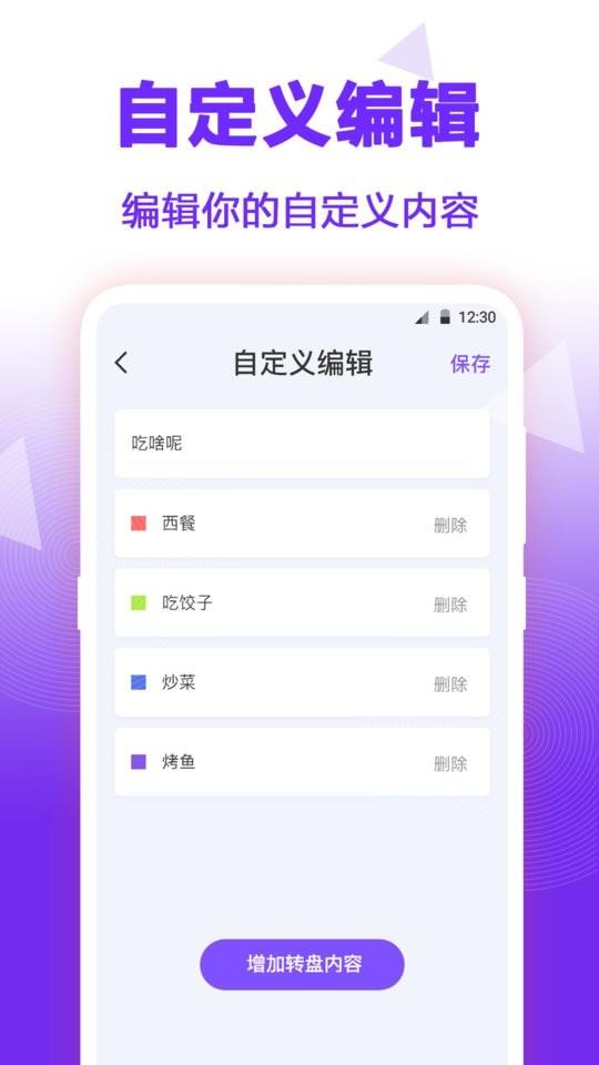 答案之书最新版 v3.5.9 安卓版 2