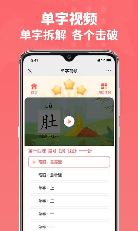六品书院学生端下载 六品书院app下载
