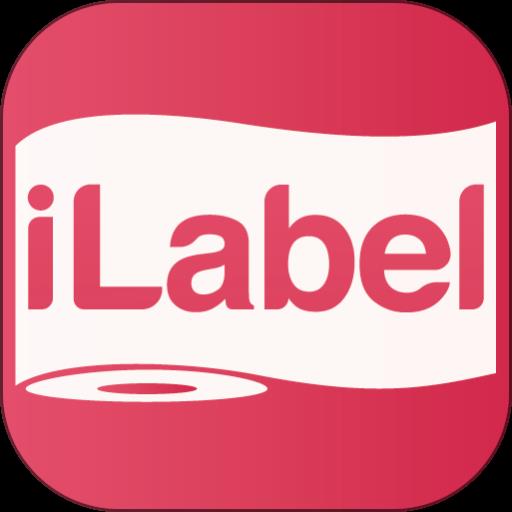 ilabel打印软件