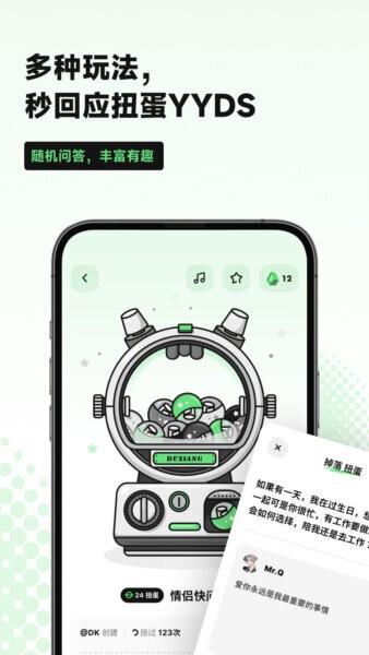 独响app v1.47.1 安卓版 1